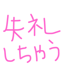 [LINEスタンプ] くうがいちばん 8
