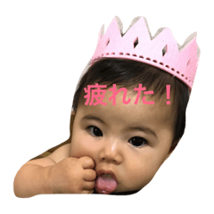 [LINEスタンプ] 疲れたアム