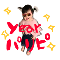 [LINEスタンプ] ゆーちぇる 