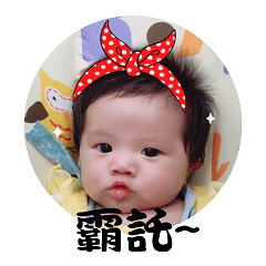 [LINEスタンプ] Sunny baby Fantasy world