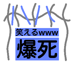 [LINEスタンプ] 雑語 