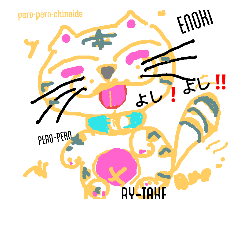 [LINEスタンプ] 猫 猫 猫 猫 猫？