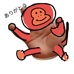 [LINEスタンプ] 赤ちゃん手足スタンプ.