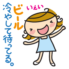 [LINEスタンプ] funny mama in summer.