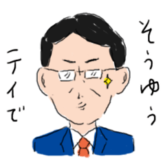 [LINEスタンプ] 鄭さんスタンプ
