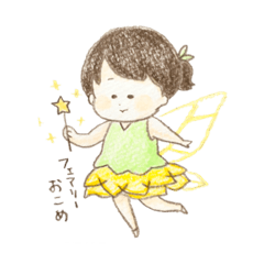 [LINEスタンプ] おこめスタンプ yaa23n