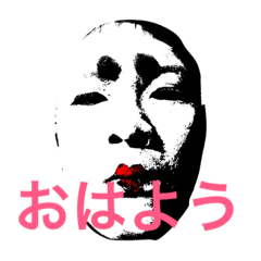 [LINEスタンプ] 麿條
