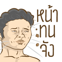 [LINEスタンプ] Polite phrase