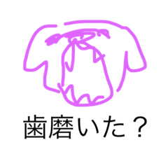 [LINEスタンプ] ろんちゃん 