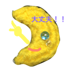 [LINEスタンプ] ハピツキちゃん