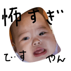 [LINEスタンプ] ほなみちゃん2