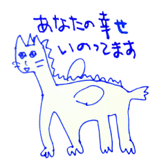 [LINEスタンプ] There beside the horse cat