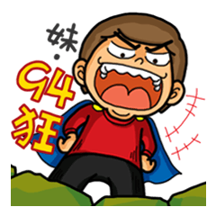 [LINEスタンプ] Yamei's attack.
