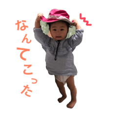 [LINEスタンプ] りおぴースタンプ 2 