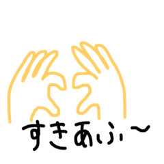 [LINEスタンプ] ヲタクなスタンプたち