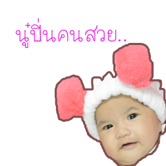 [LINEスタンプ] Nupin