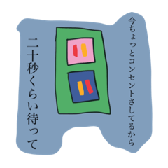 [LINEスタンプ] シュールさを追求したスタンプ