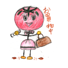 [LINEスタンプ] 野菜仲間の一日