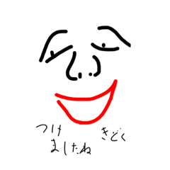 [LINEスタンプ] 顔すスタンプ