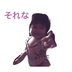 [LINEスタンプ] だれ？
