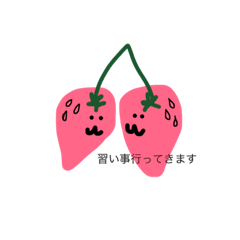 [LINEスタンプ] フルーツスタンプ1