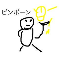 [LINEスタンプ] なんだこれ！？