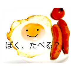 [LINEスタンプ] たまごのきもち2017