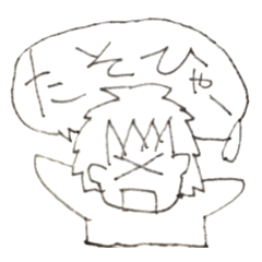 [LINEスタンプ] たそひゃー