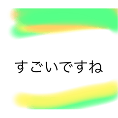 [LINEスタンプ] いろんなにほんご