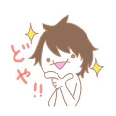 [LINEスタンプ] 白いドヤな顔の人