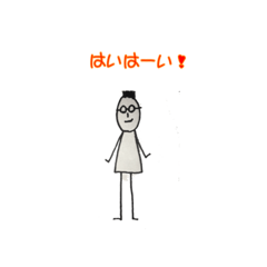 [LINEスタンプ] ひょすたんぷ2