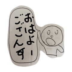 [LINEスタンプ] 方言Deおはよっ！