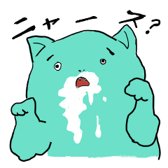[LINEスタンプ] ニャスの40変化