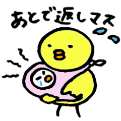 [LINEスタンプ] ぴよよ 7