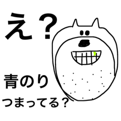 [LINEスタンプ] ねこじゃないよ