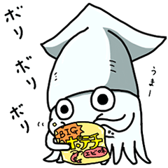 [LINEスタンプ] ゆるいかさんの生活2