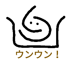 [LINEスタンプ] ナベンコ