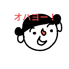 [LINEスタンプ] でこさん2