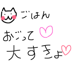 [LINEスタンプ] 雑すぎるスタンプ 