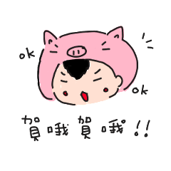 [LINEスタンプ] LittlePigLife 