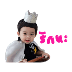 [LINEスタンプ] Baby Thank you 