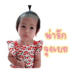 [LINEスタンプ] Nong Praewa