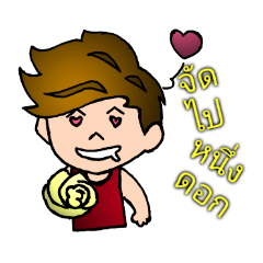 [LINEスタンプ] Mr.tum