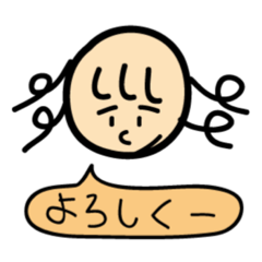 [LINEスタンプ] れなやん
