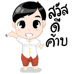 [LINEスタンプ] chiryu