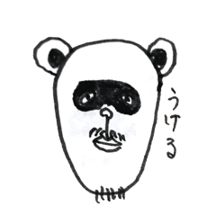 [LINEスタンプ] ひげたぬきシリーズ