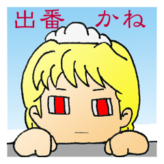 [LINEスタンプ] ゆるい感じで毒を吐いてくスタイル