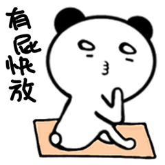 [LINEスタンプ] Bears of life in the conversation