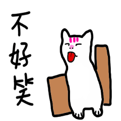 [LINEスタンプ] 人気の動物園