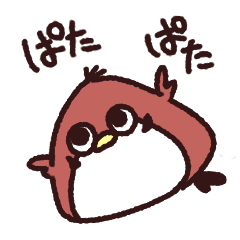 [LINEスタンプ] くりすずめ